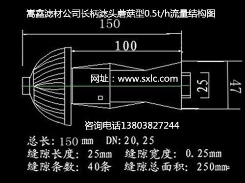 �L���V�^Ģ����0.5t/h�Y���D
