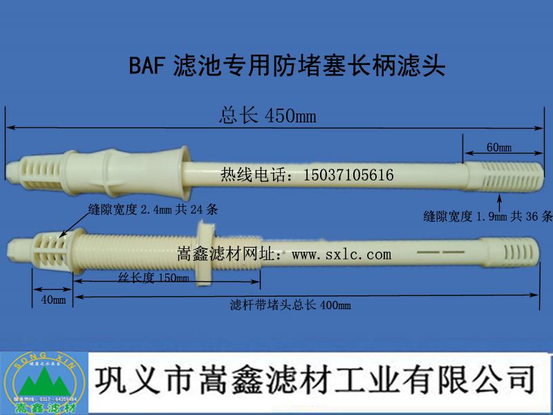BAF�����ؚ�،����L(zh��ng)���V�^